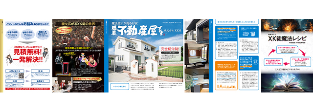 XK徒プロフィール｜会社案内イメージ5から8