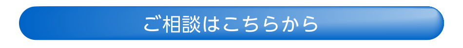 株式会社XK徒：不動産施工例1