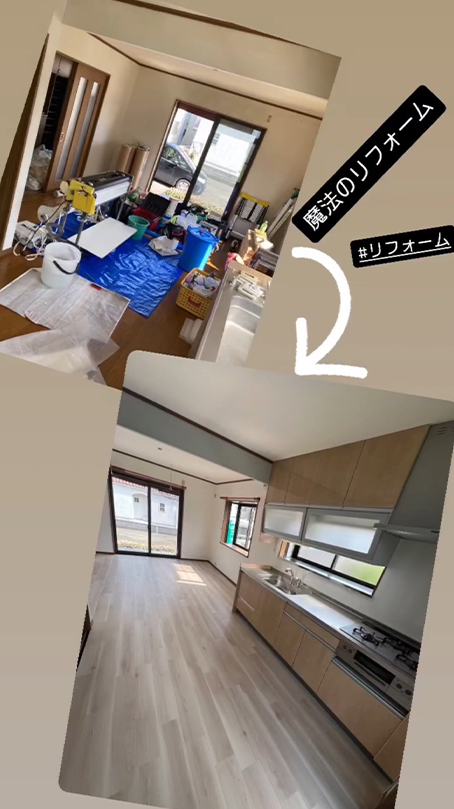 魔法のリフォーム事例の写真